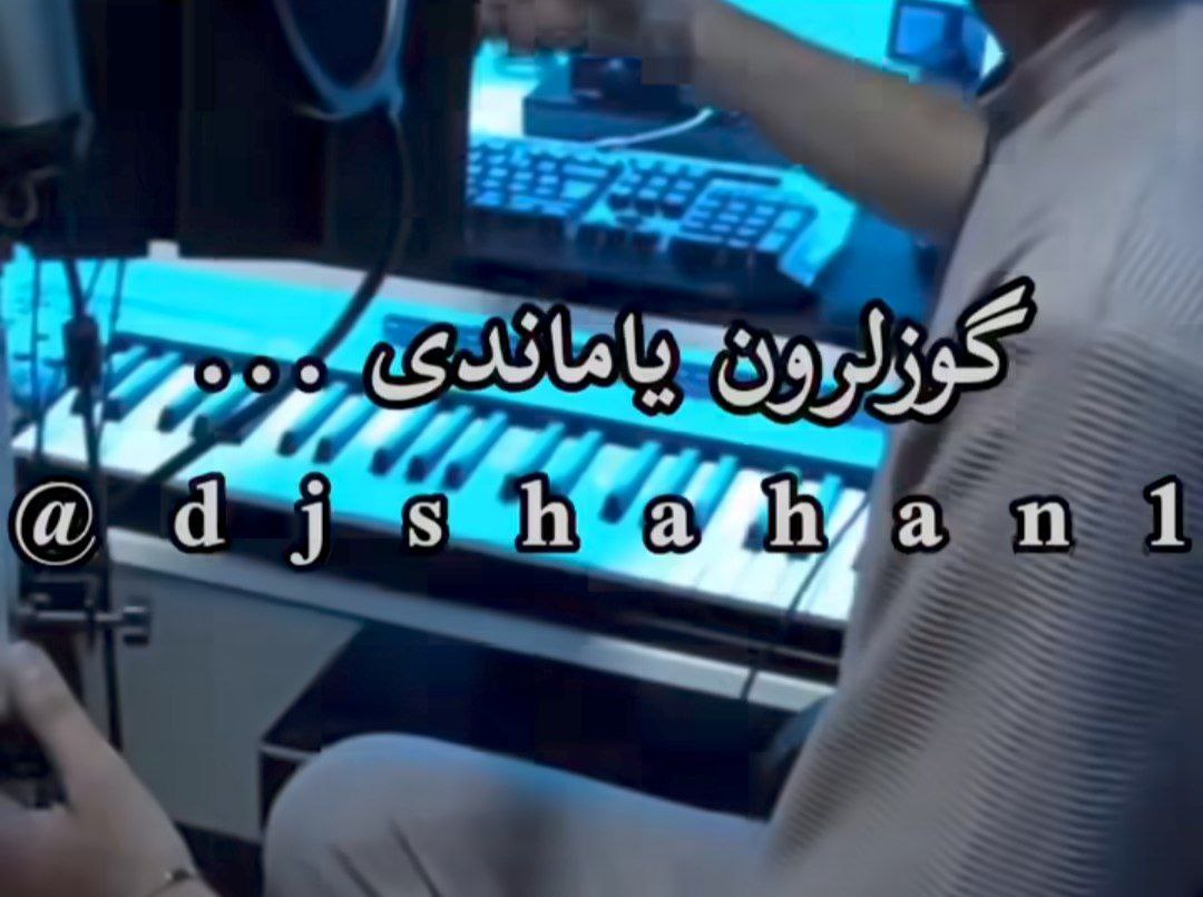 گوزلرون یاماندی قاشلارون کماندی